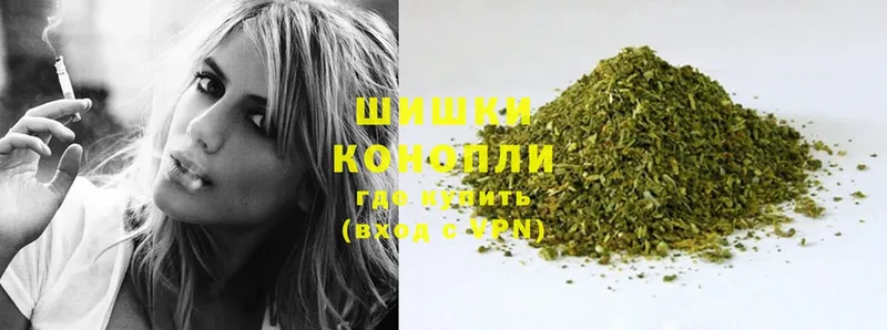 Бошки Шишки THC 21%  Коркино 